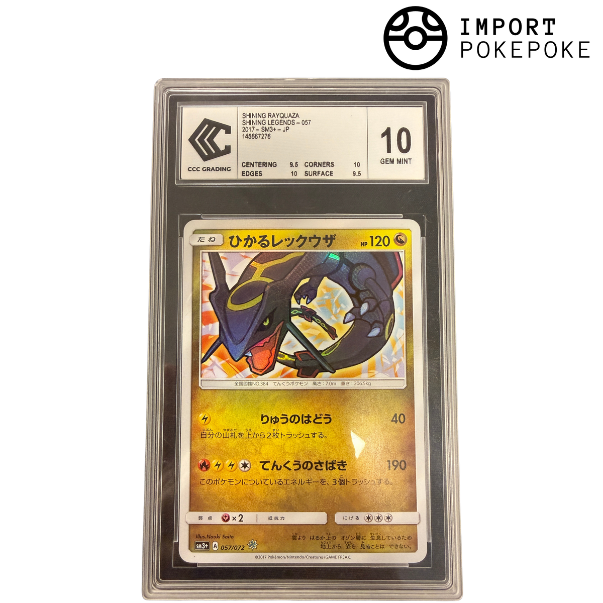 Rayquaza Brillant 057/072 CCC 10