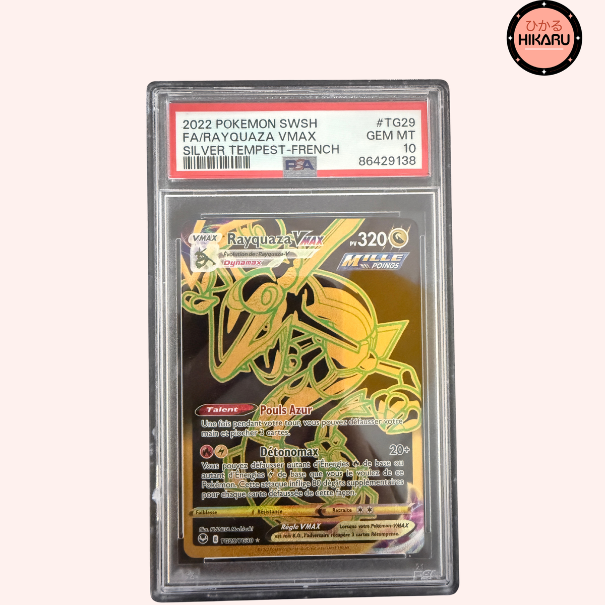 Rayquaza VMAX TG29/TG30 - Tempesta Argentata (IT)