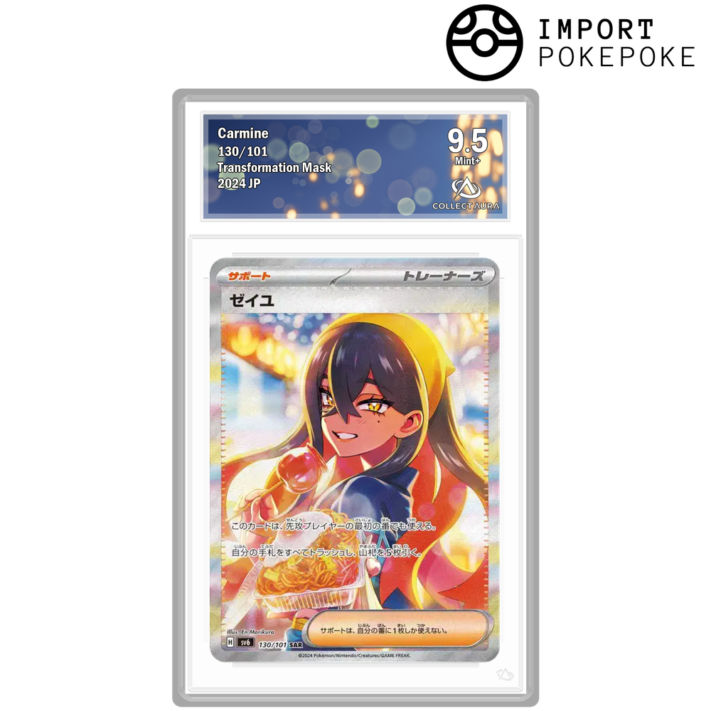 Roseille SAR 130/101 - SV6