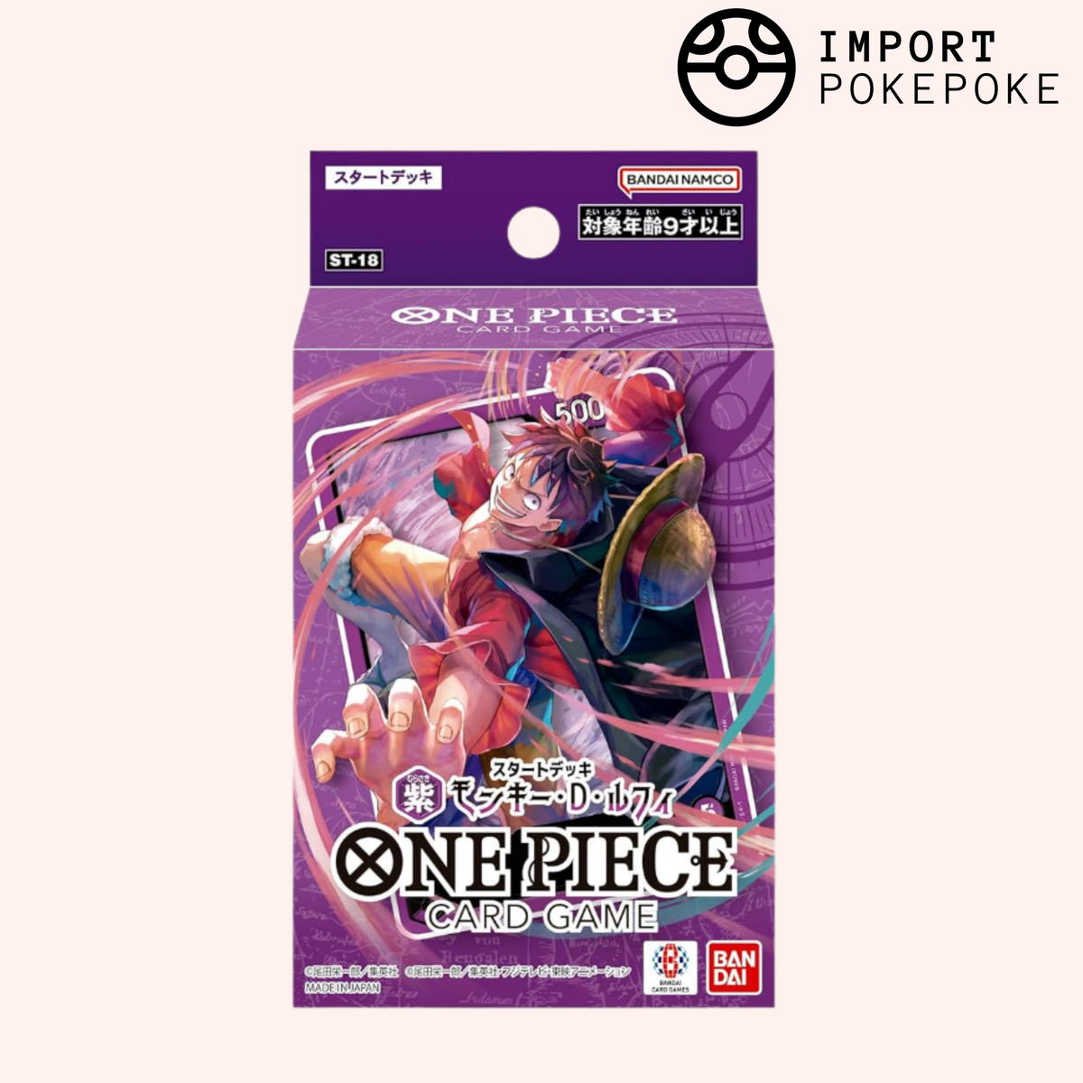 Starterdeck One Piece Kartenspiel - Monkey D. Luffy - ST-18 - Japanisch
