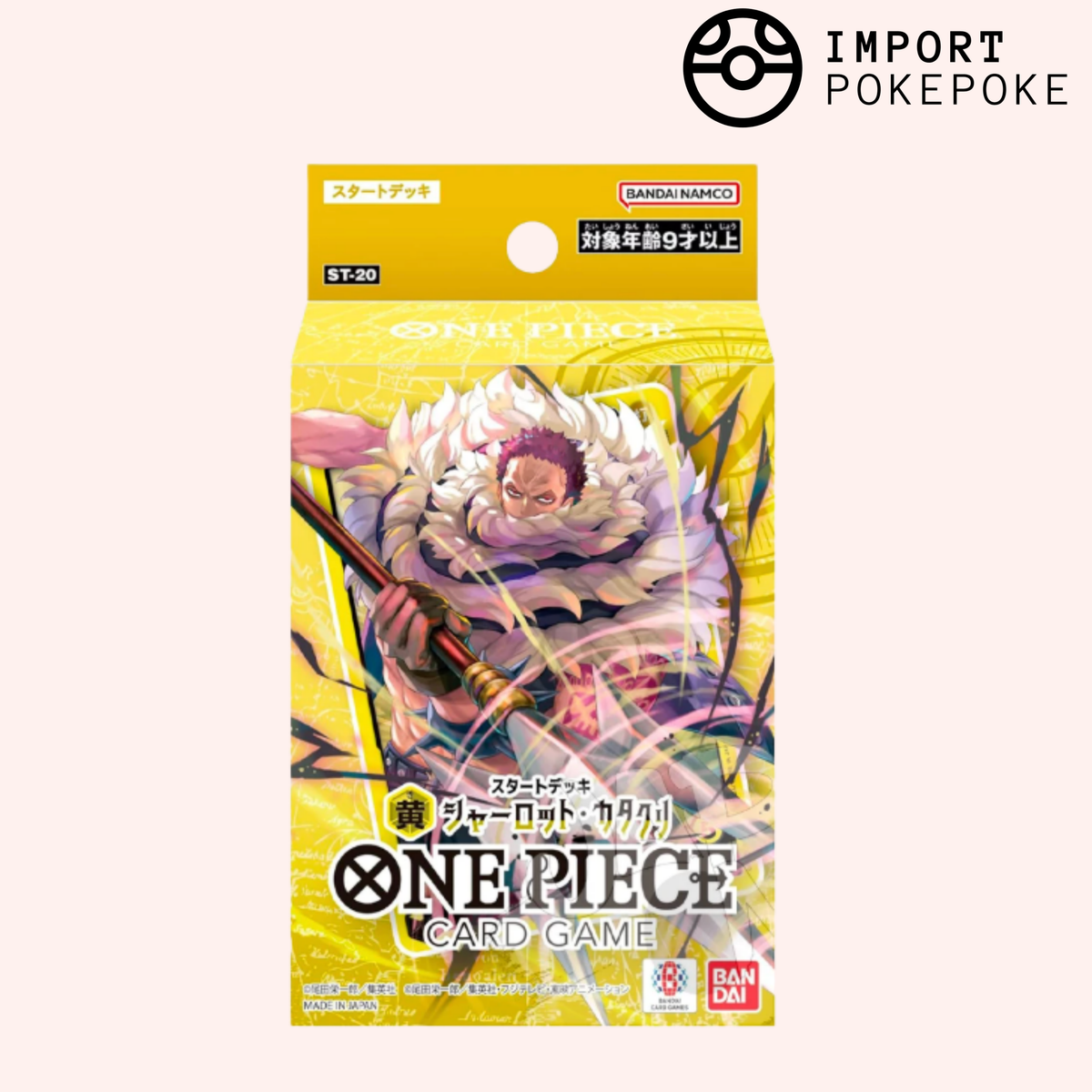 Deck de Démarrage One Piece Card Game - Charlotte Katakuri - ST-20 - Japonais