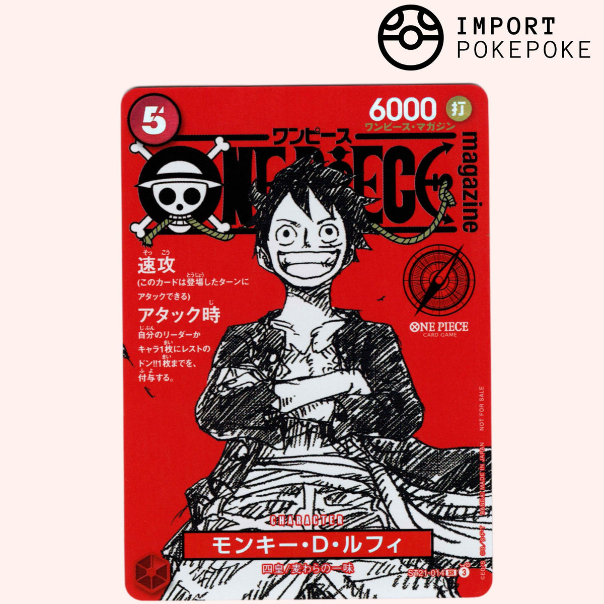 Carte Promo One Piece Card Game - One Piece Magazine Vol.20 - Monkey D. Luffy RED - ST21-014 - Japonais
