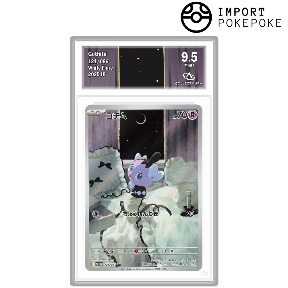 Scrutella AR 121/086 - SV11W