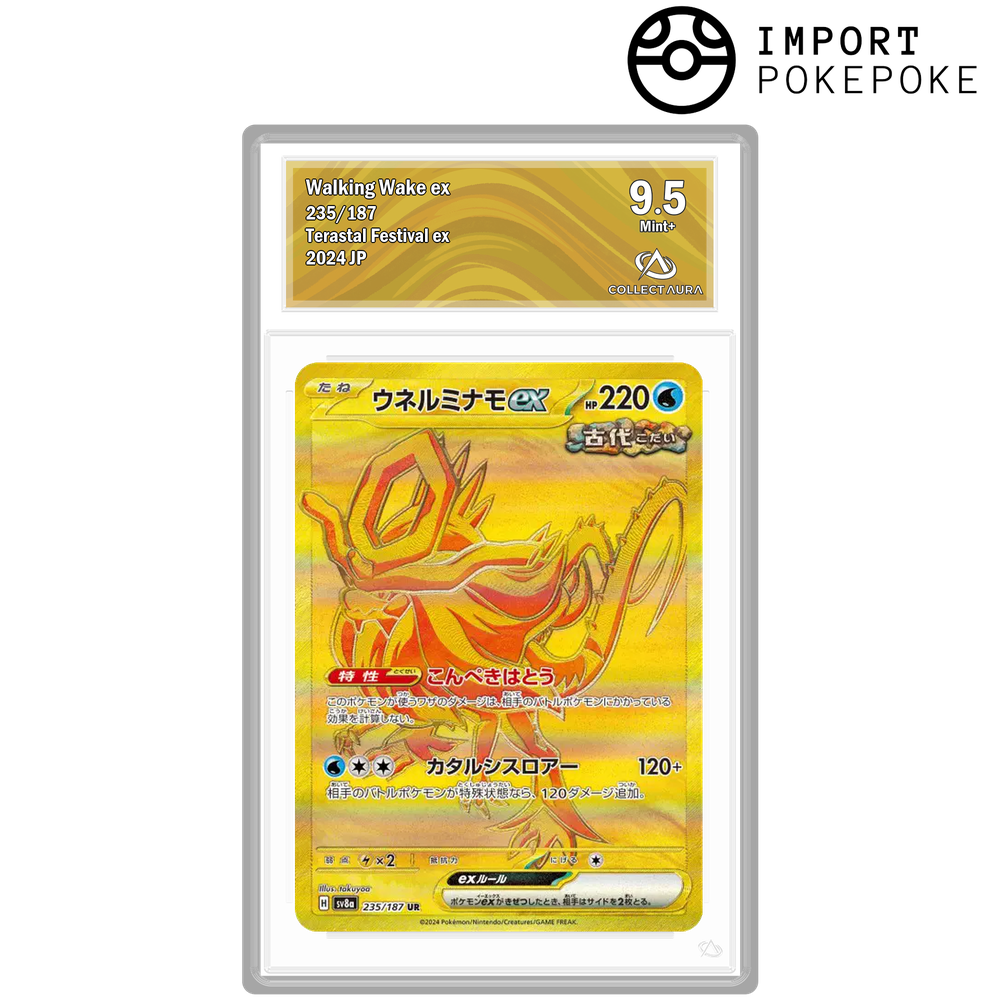 Serpente-Eau ex UR 235/187 - SV8A