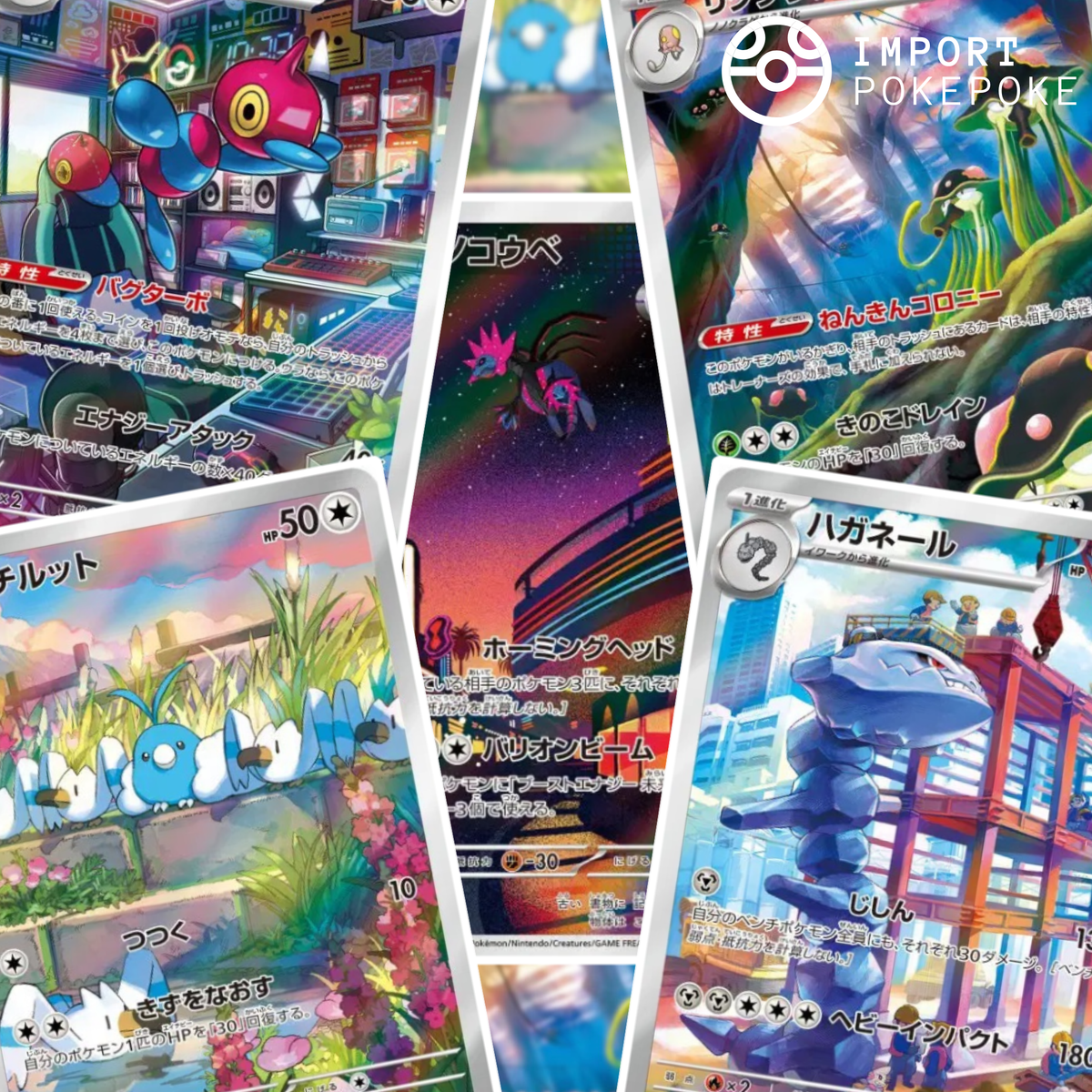 Set Complet 12/12 AR - Future Flash SV4M