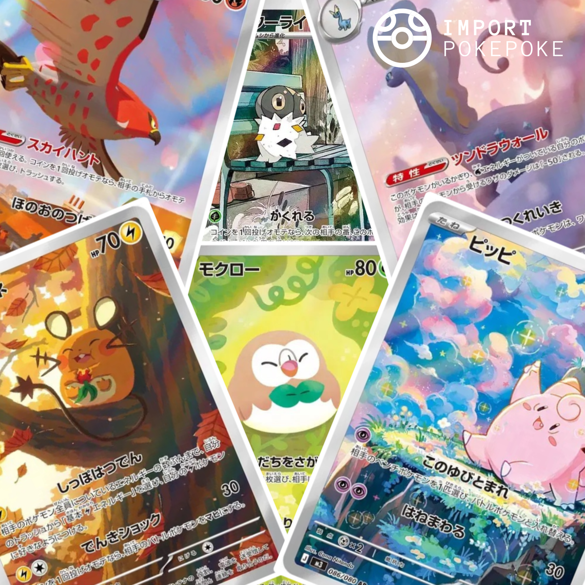 Set complet 12/12 AR - Munikis Zéro M3
