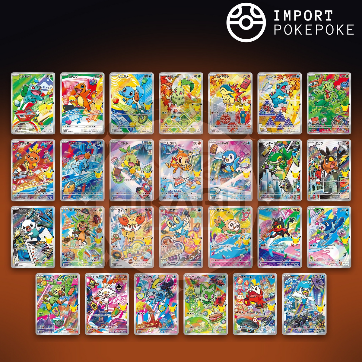 Set Complet 27/27 AR First Partners japonais – Pokémon 30th Celebration