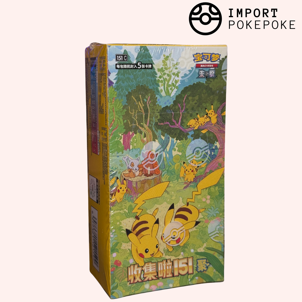 Mostra Pokémon 151 Cinese – Colleziona 151 Raccolta Vol.4