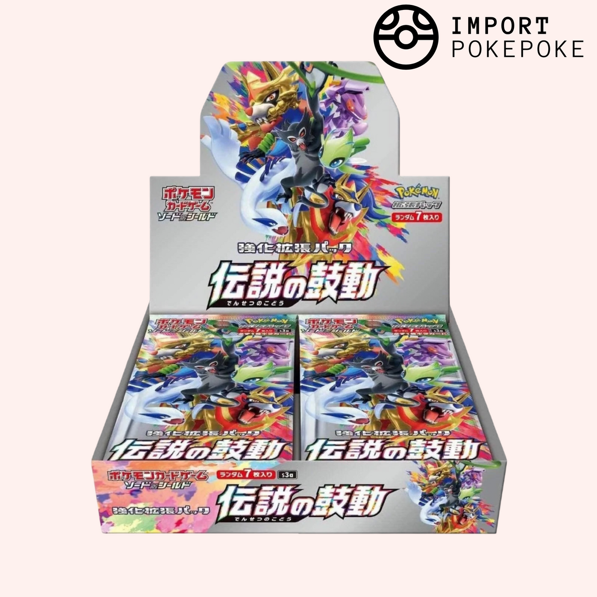 Display Legendary HeartBeat - S3A - Japonais