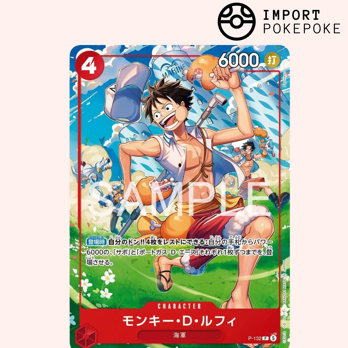 Starter Deck Ace & Sabo & Luffy (WSJ 4-5, 2026)