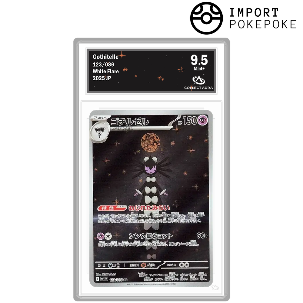 Siderella AR 123/086 - SV11W