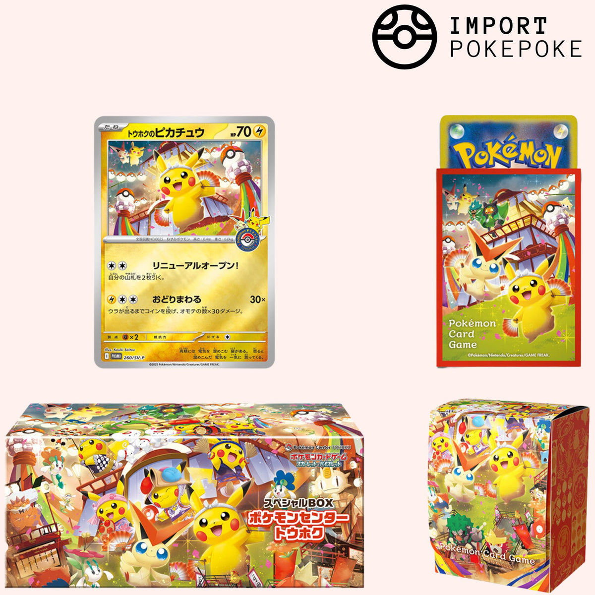 Cofanetto speciale Pokémon Center Tōhoku - Edizione limitata