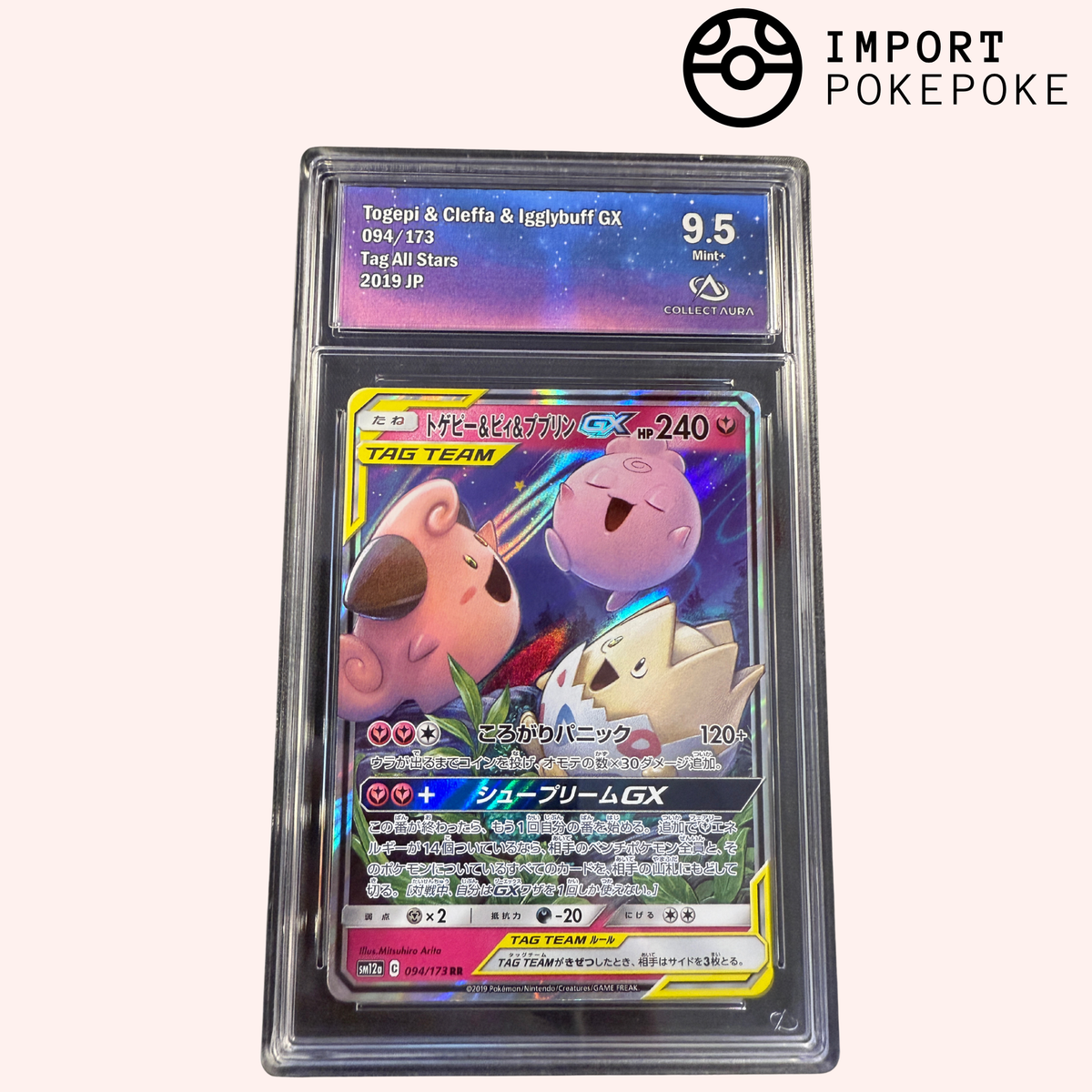 Togepi, Mélo e Toudoudou GX 094/173 - SM12A