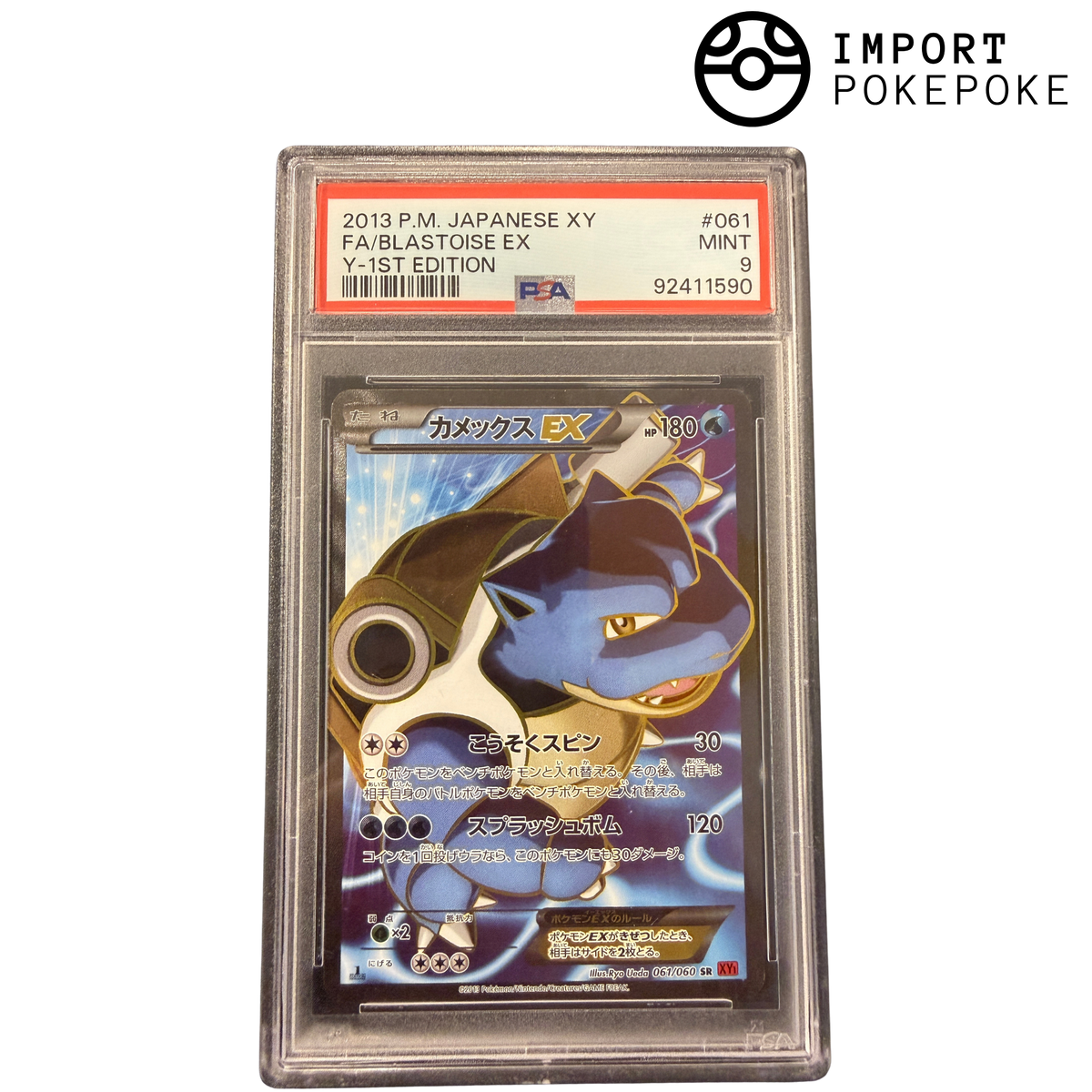 Blastoise ex FA 061/060 XY PSA 9