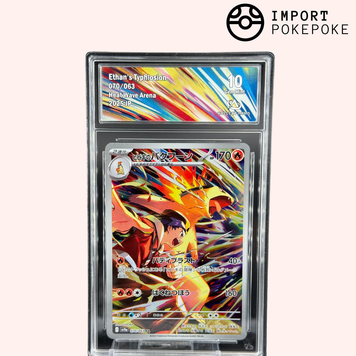 Typhlosion AR 070/063 - Hitzewelle Arena - Japanisch