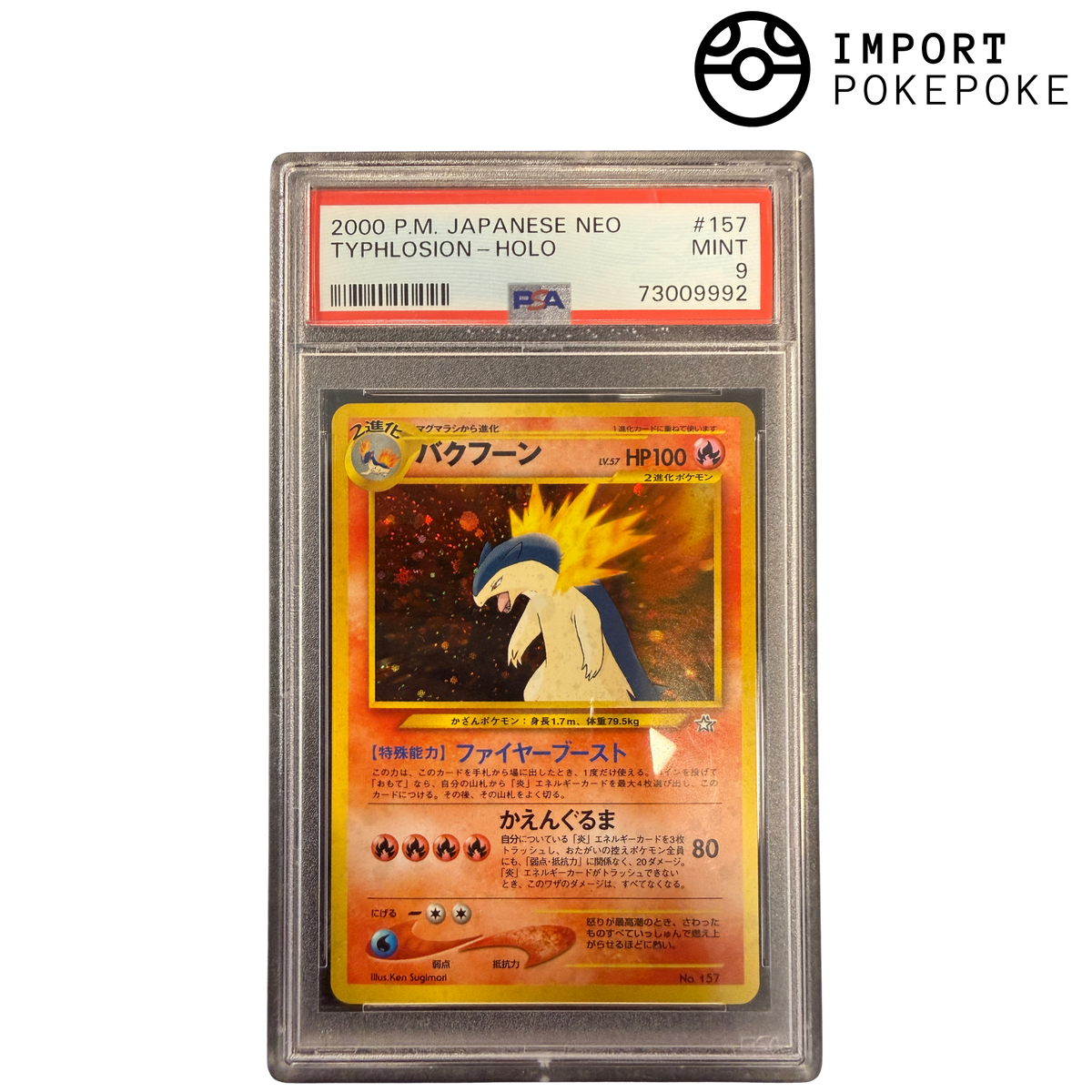 Typhlosion Holo PSA 9