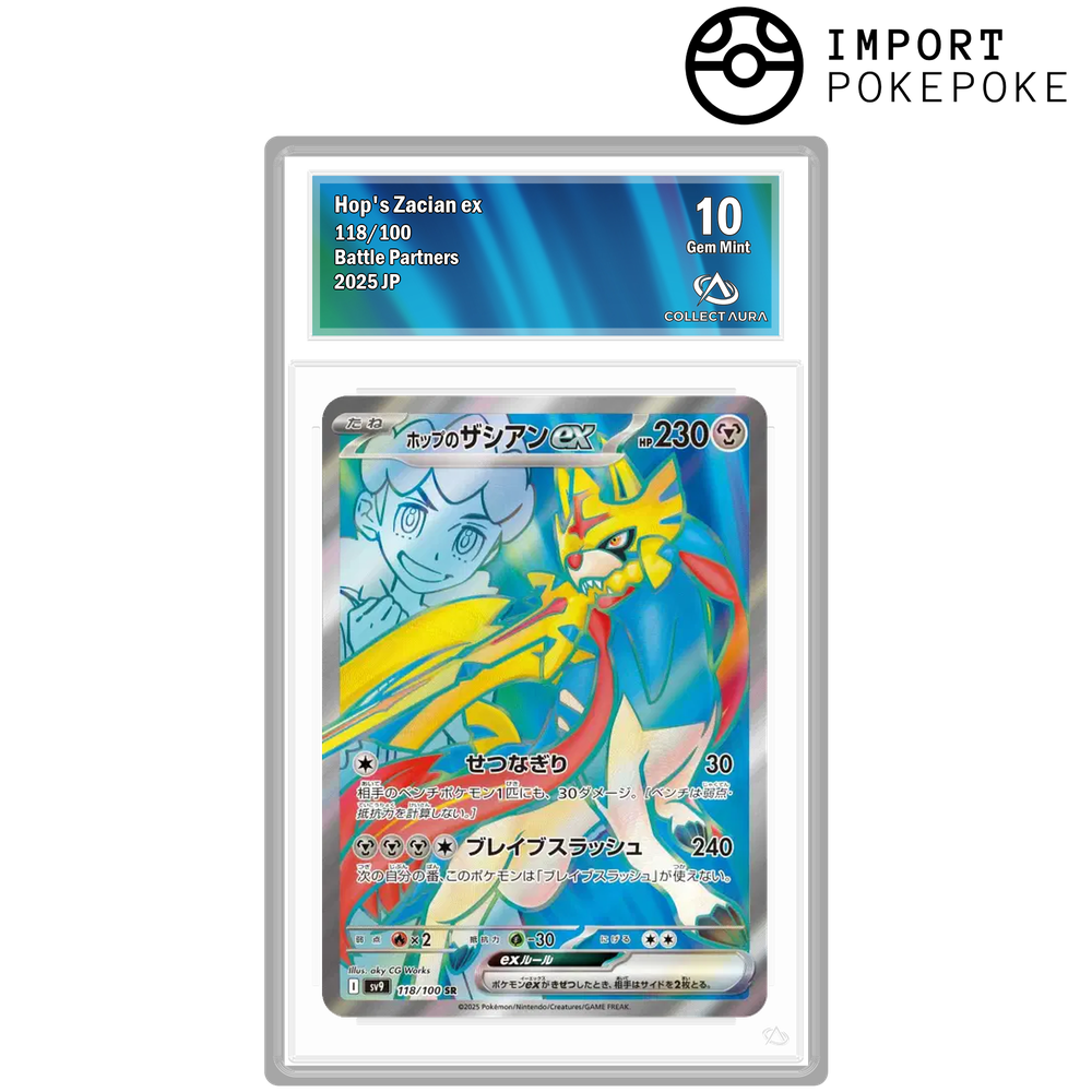 Zacian, Nabil's ex, 118/100