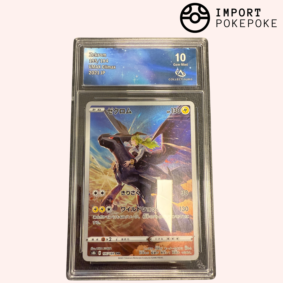 Zekrom CHR 195/184 - S8B