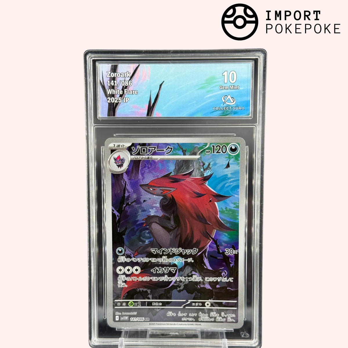 Zoroark AR 141/086 - Weißer Flare - Japanisch
