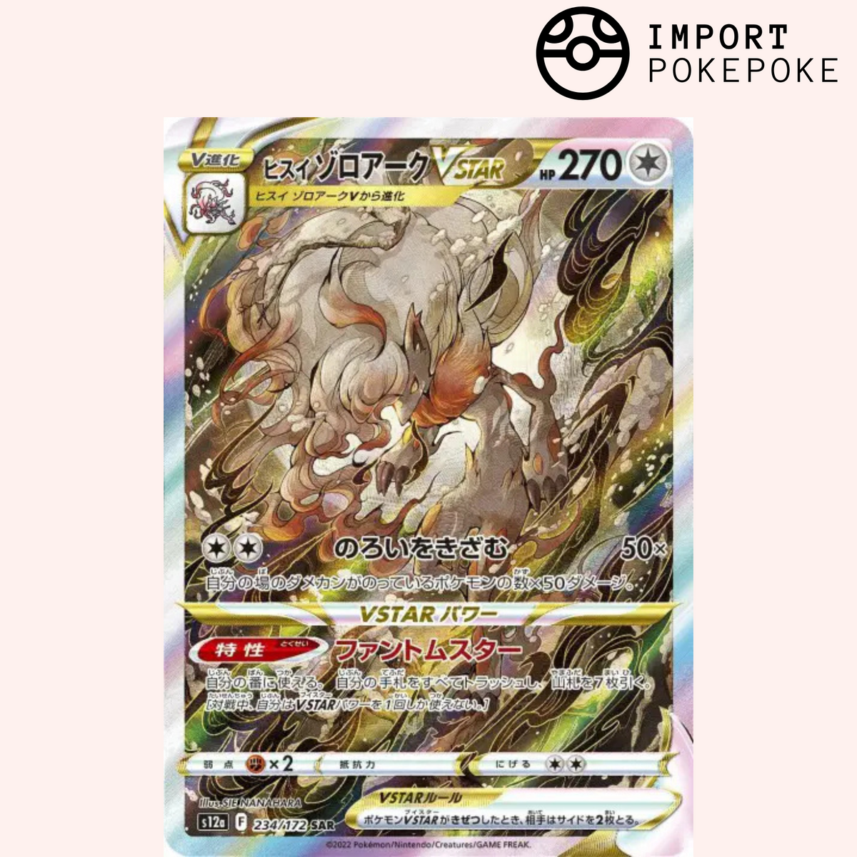 Zoroark di Hisui SAR 234/172 - Universo VSTAR - S12a
