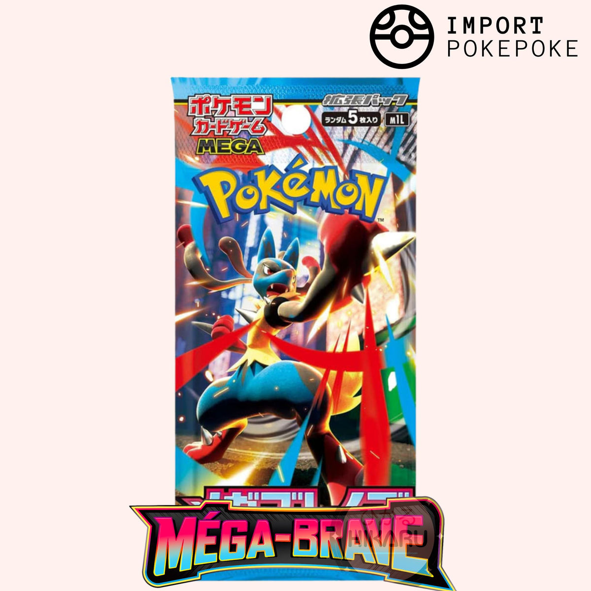 Mega Brave Display - M1L - Japanese