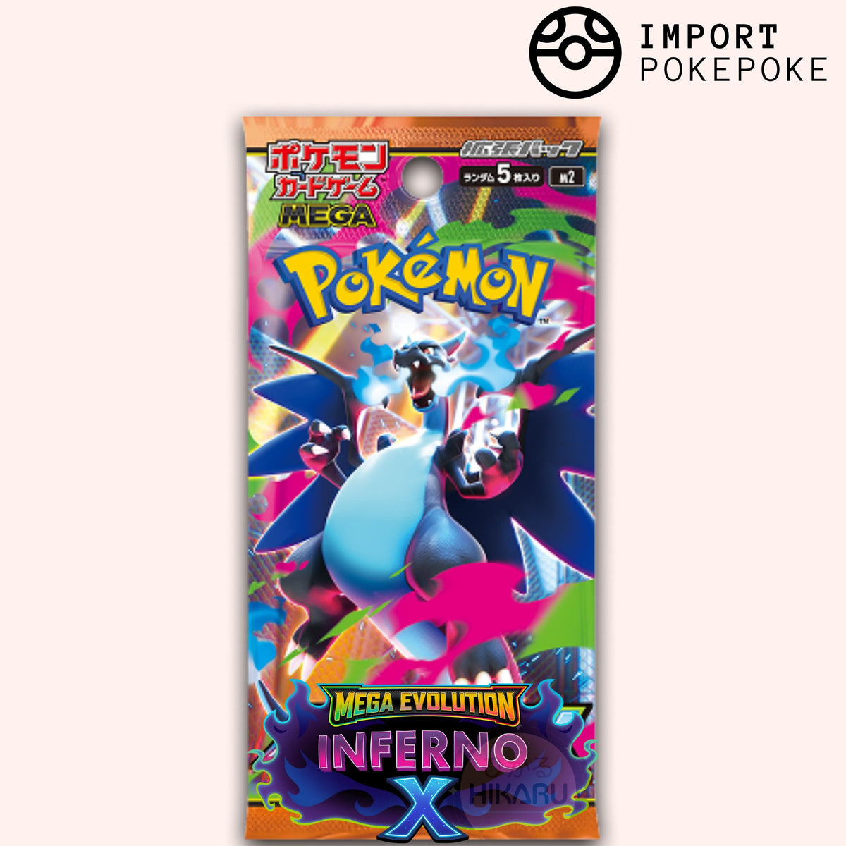 Display Inferno X - M2 - Japanese