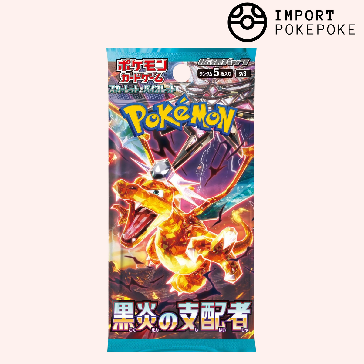 Booster Ruler Of The Black Flame – SV3 – Japanisch