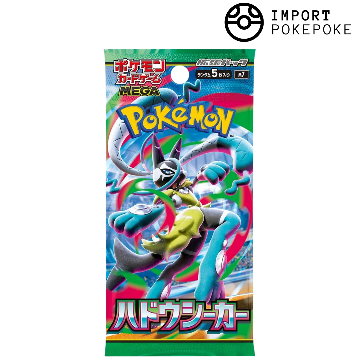 Display Mega - Aura Seeker - M - Japanese