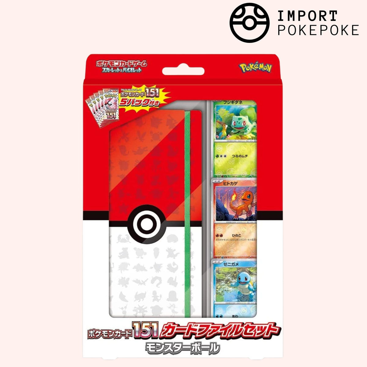 Pokémon-Karte 151 Pokeball-Ordnerbox – SV2A
