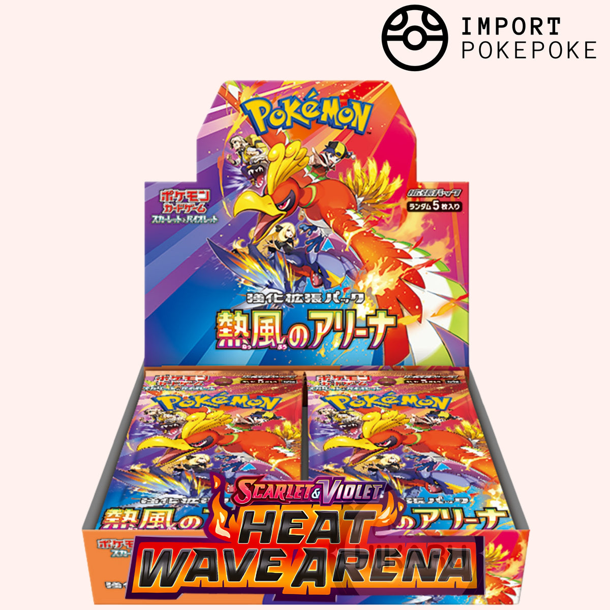 Display Heat Wave Arena - SV9A - Giapponese