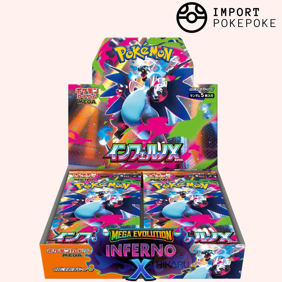 Display Inferno X - M2 - Japanese