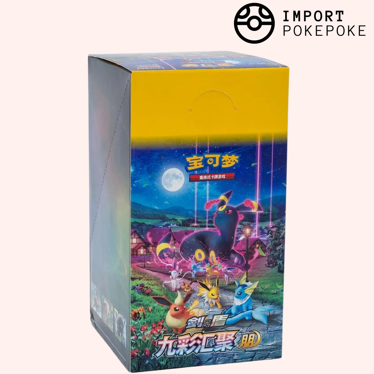 Display Eevee Heroes - Nine Colors Gathering - Chinois Simplifié