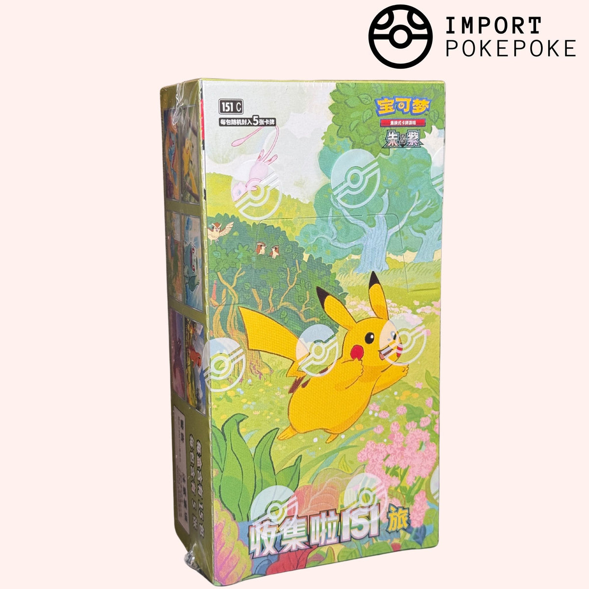 Display 151 Chinois Slim Pack - Collect 151 Journey - Chinois Simplifié
