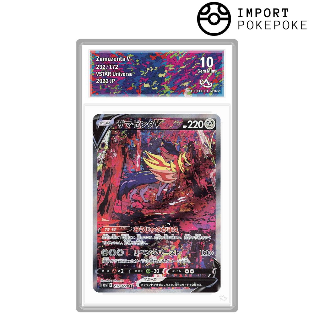 Zamazenta V SAR 232/172 - S12A