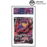 Zamazenta V SAR 232/172 - S12A