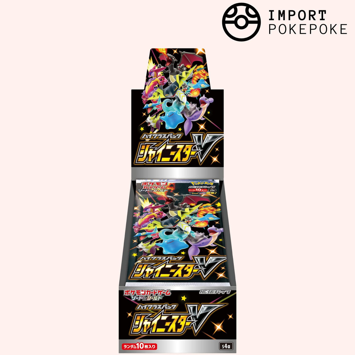 Display Shiny Star V – S4A – Japanisch