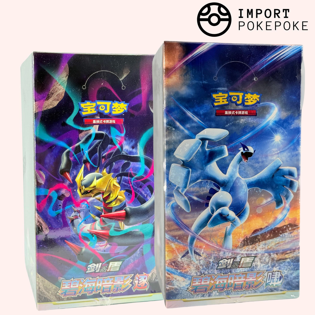 Duo Display Lugia + Giratina CS6AC + CS6BC Shadow of Blue Sea - Simplified Chinese