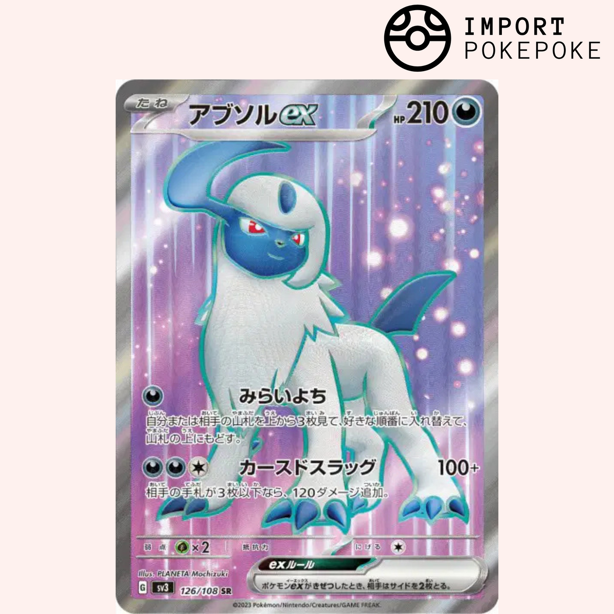 Absol ex SR 126/108 - SV3 