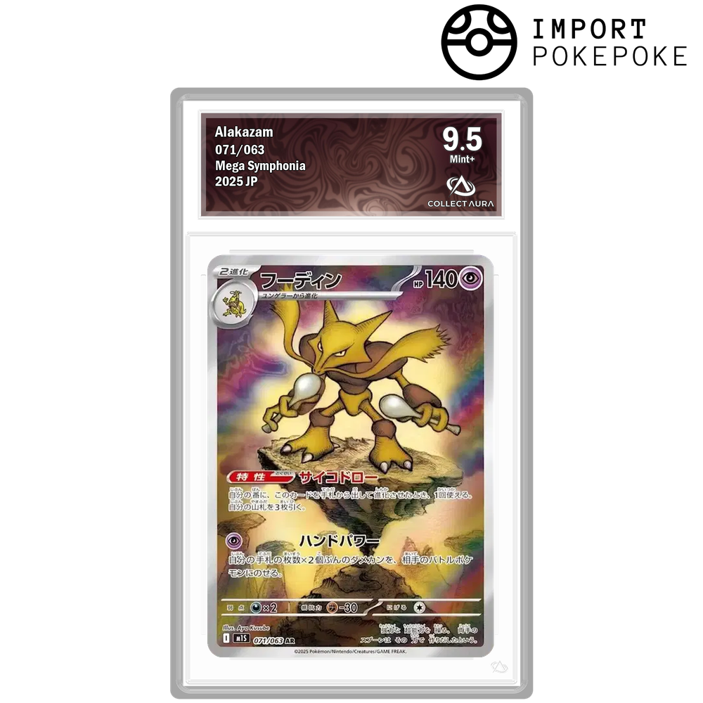 Alakazam AR 071/063 - M1S 