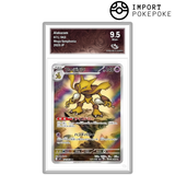 Alakazam AR 071/063 - M1S 