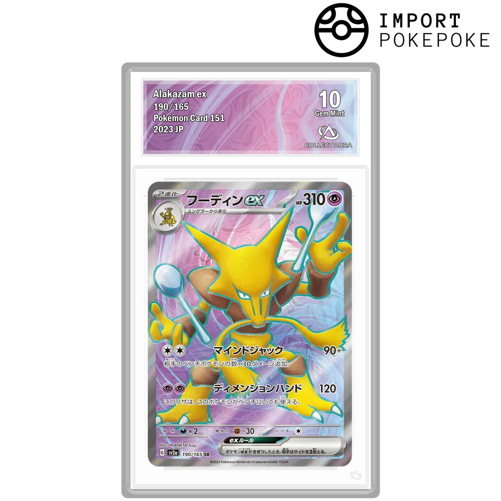 Alakazam ex SR 190/165 - SV2A