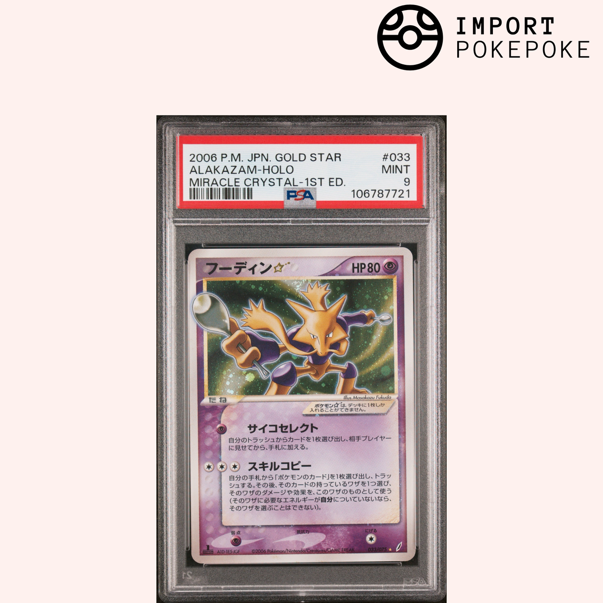 Alakazam Gold STAR 033/075 - Wunder-Kristall 1st ED