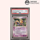 Alakazam Gold STAR 033/075 - Wunder-Kristall 1st ED