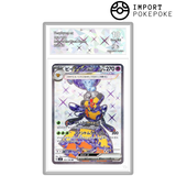 Apireine ex SR 123/108 - SV3