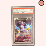 Arceus FA 1ª ED - 036/036 - CP5 (JPN)