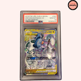 Arceus, Palkia e Dialga GX 065/095 - SM12 (JPN)