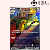 Argouste AR 075/063 - Mega Brave - M1L