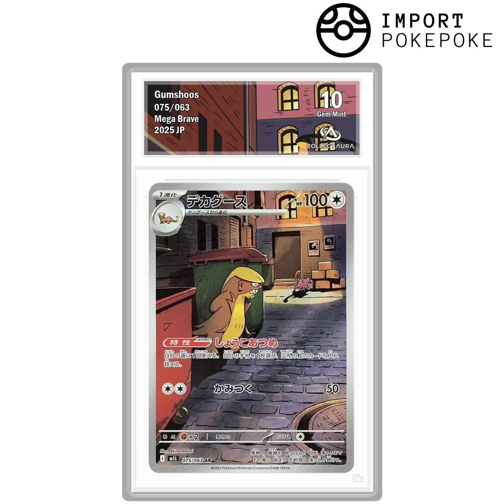 Argouste AR 075/063 - M1L