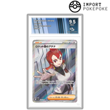 Ariane del Team Rocket SR 119/098 - SV10 
