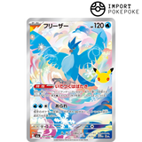 Articuno RA 107/103 - M6a 30th